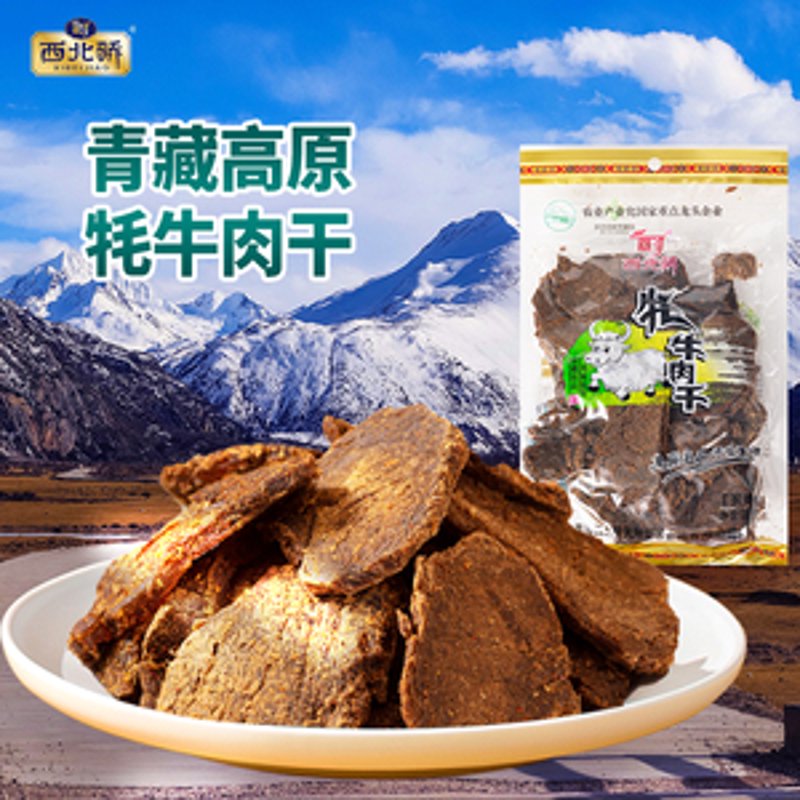 藏红花:一粒珍贵的金色花朵