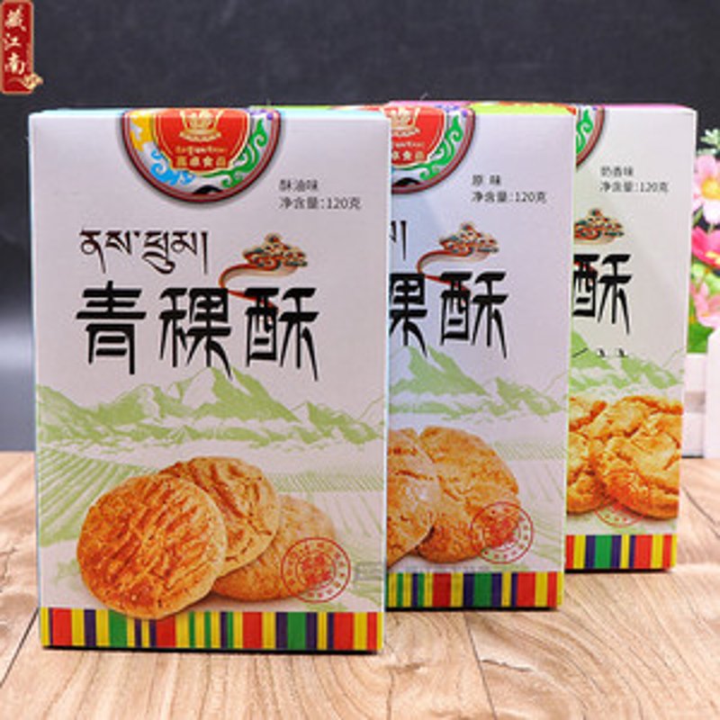 访谈记录:深圳海关食品检验检疫技术中心与厦门出入境检验检疫技术中心的技术交流