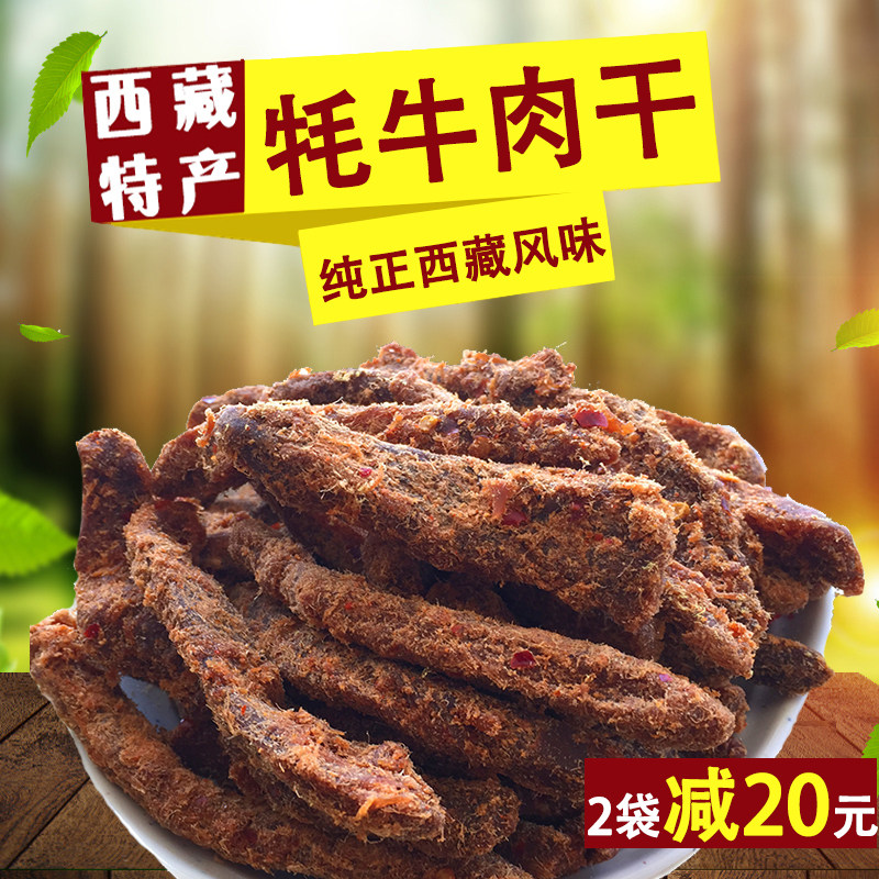 西藏食品批发:为何选择当地品牌?